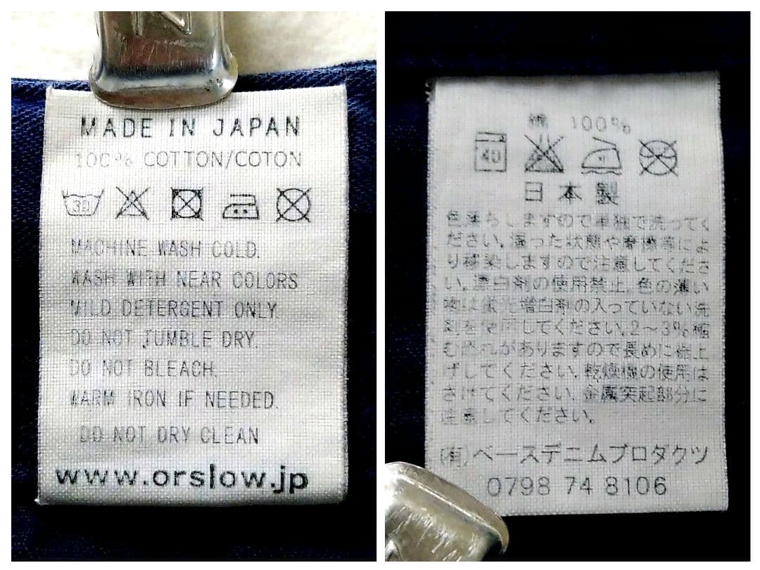 orSlow オアスロウ フレンチワークパンツ ブルー サイズ1