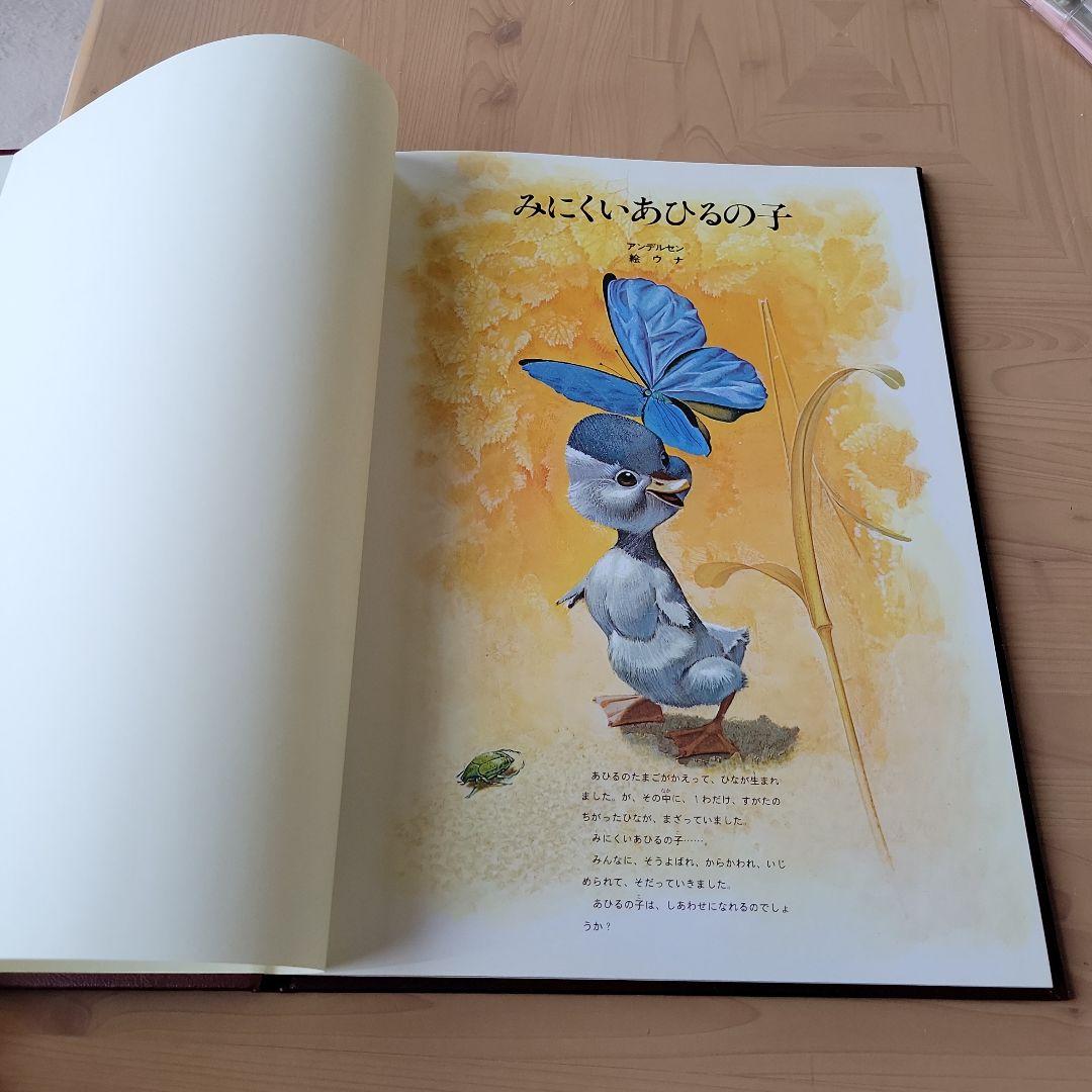TBSブリタニカ絵本ファブリ世界名作シリーズ　　全28巻とカセットテープ 本
