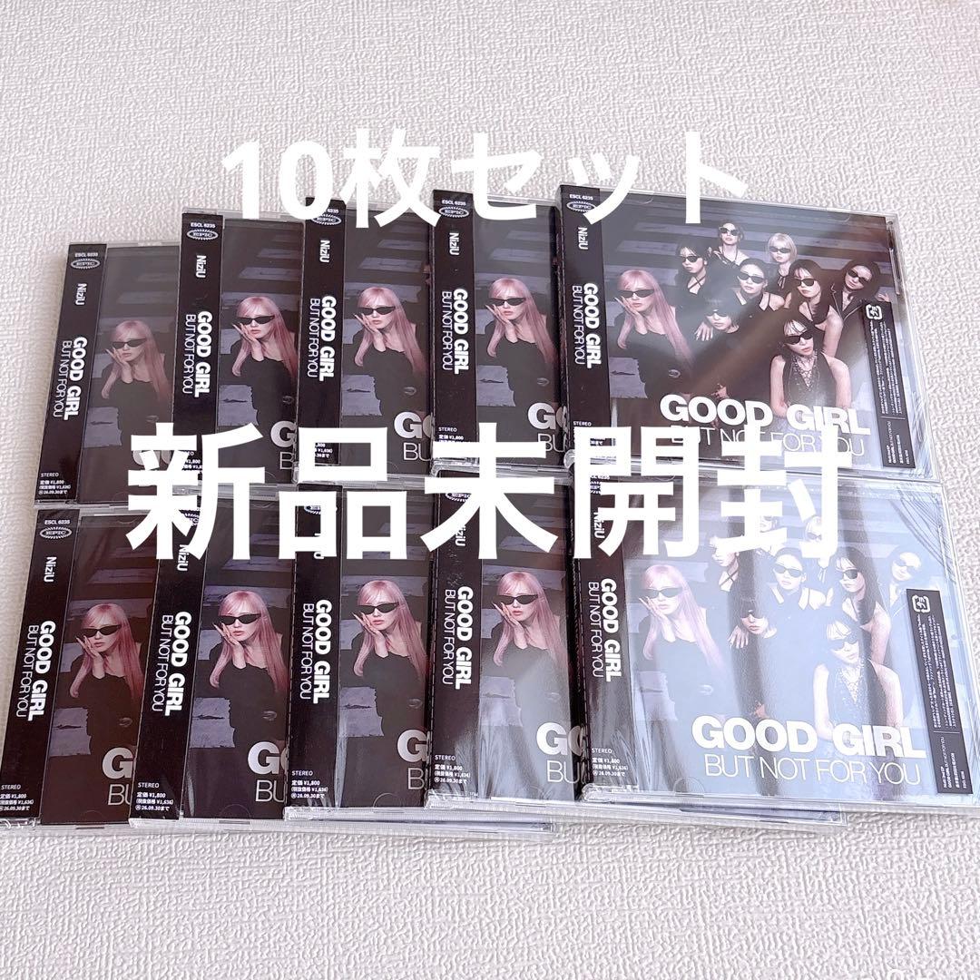 NiziU ニジュー　初回限定　通常盤　10枚 新品未開封　③