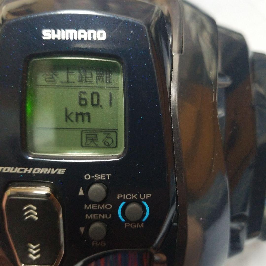 フォースマスター1000　中古