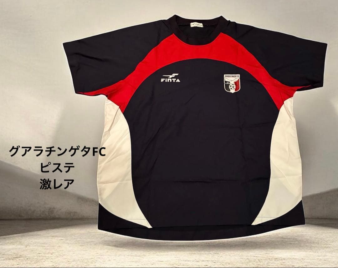 【限定品】FinTA グアラチンゲタFC ピステ・スポーツウェア・美品・サッカー