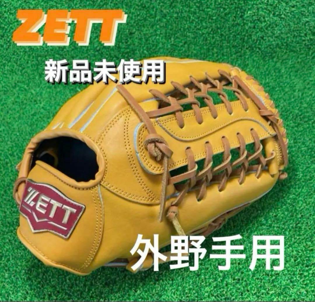 ZETT ゼット 外野手用 外野用 硬式グローブ 硬式野球　右投げ　707