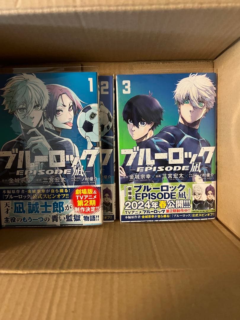 ブルーロック 全巻 1～34巻