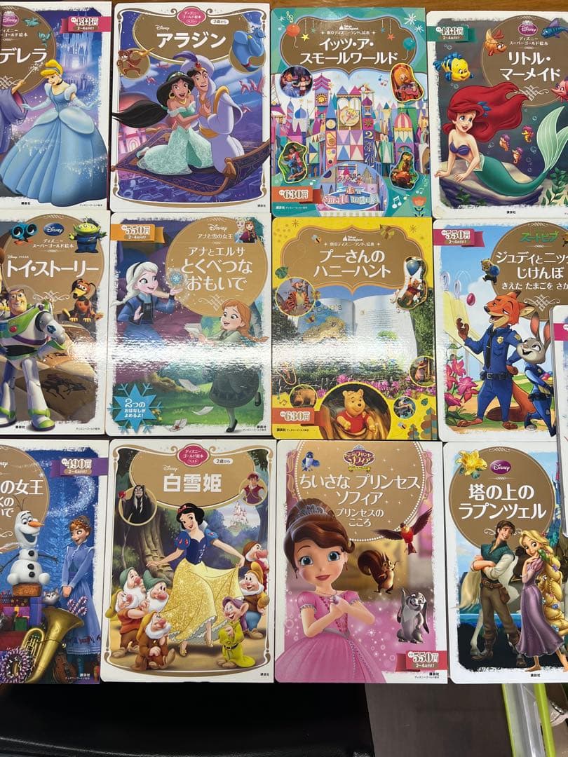 ディズニー絵本　まとめ売り