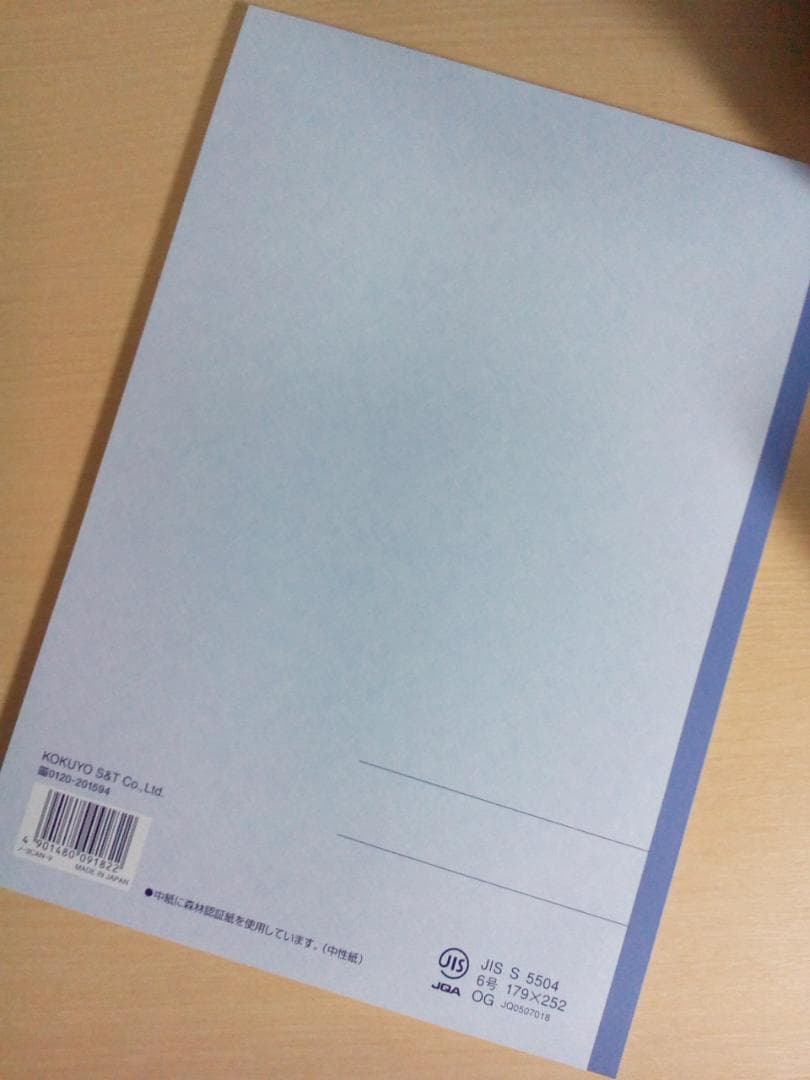 【代ゼミ】『中嶋寛の基礎から学ぶ生物基礎　第1回ノート』　+α　　駿台河合塾東進