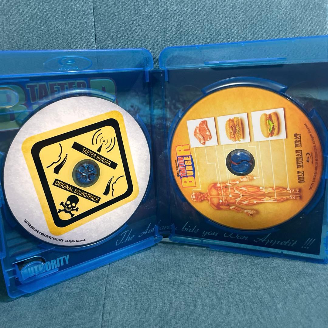 テーターバーガー Blu-ray ブルーレイ ゴア グロ