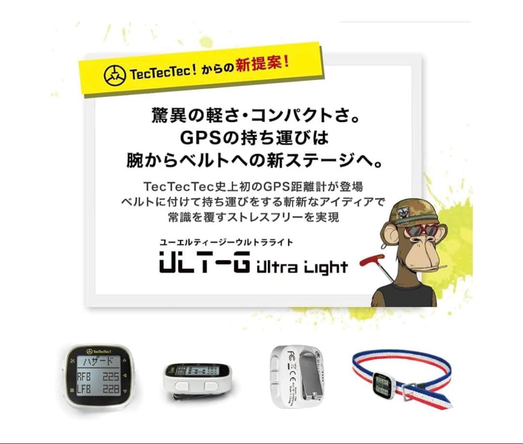 新品 tectectec テックテックテック ゴルフ GPS距離計
