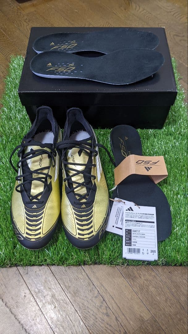 アディダス　F50 メッシエリートFG