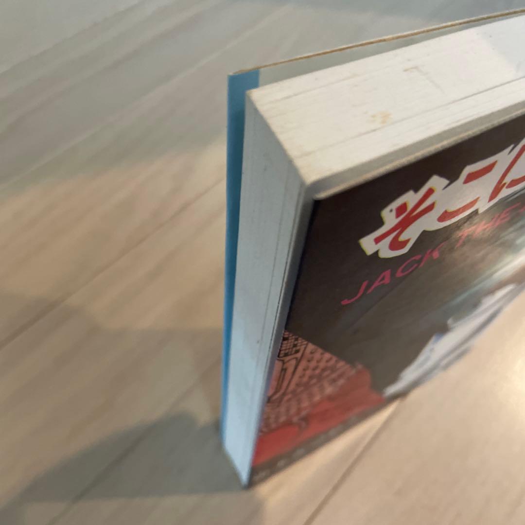 そこに奴が・・・