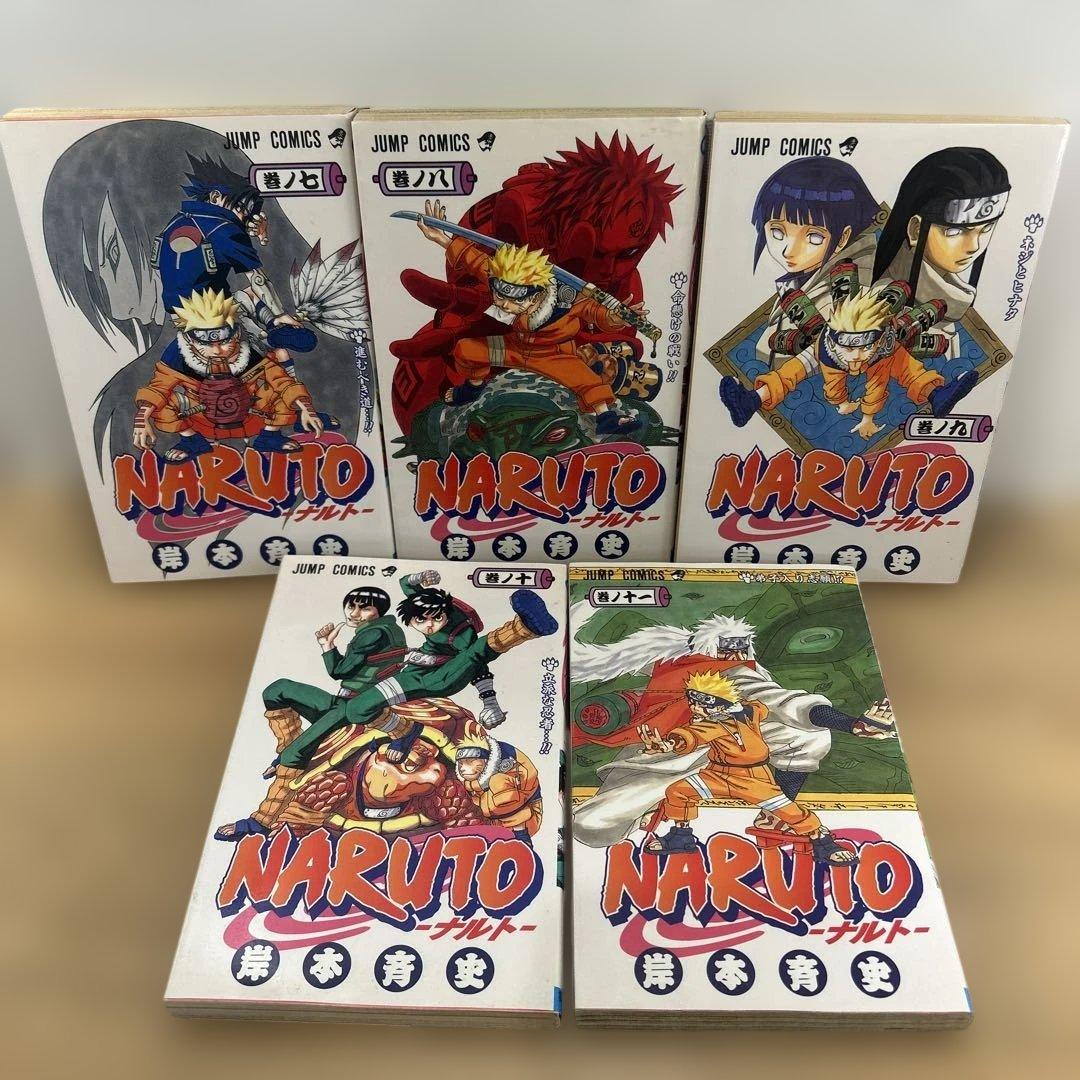 1巻5刷　他すべて初版NARUTO 11冊セット