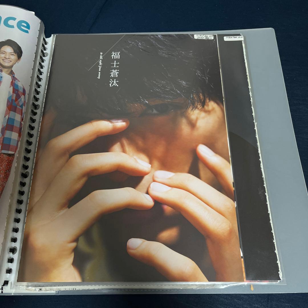 福士蒼汰 雑誌 まとめ売り②