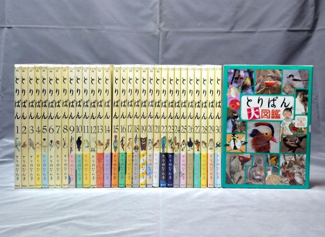 【全巻初版・帯付き多数】とりぱん 1〜30巻 とりぱん大図鑑