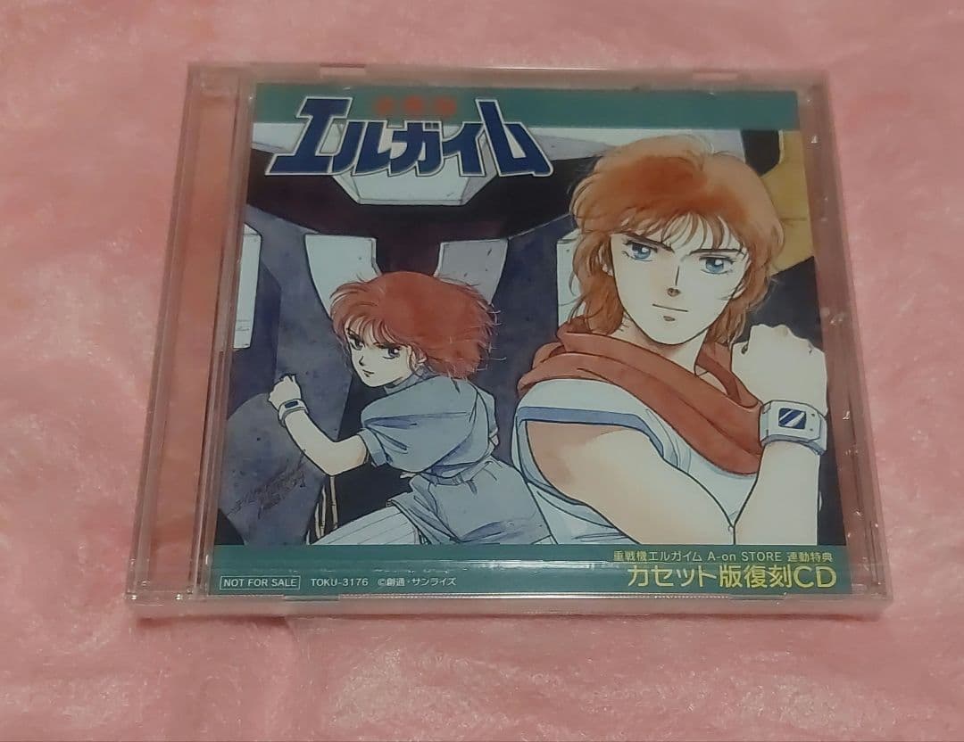 重戦機エルガイム　40周年　 A-on STORE連動特典　カセット版　復刻CD
