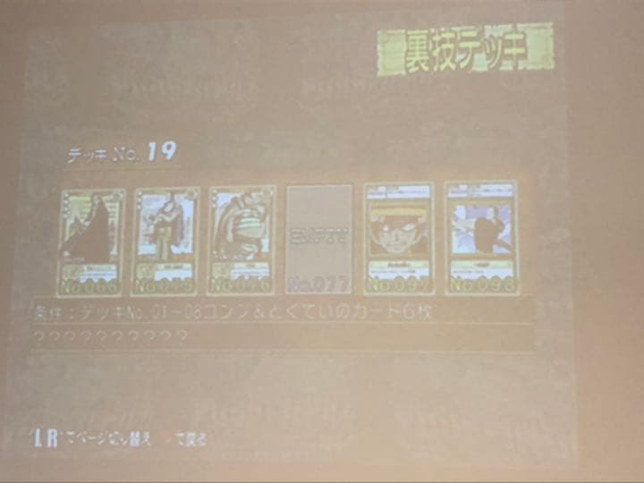 ミッシェル　任天堂　ゲームキューブ　本体＋ソフトセット