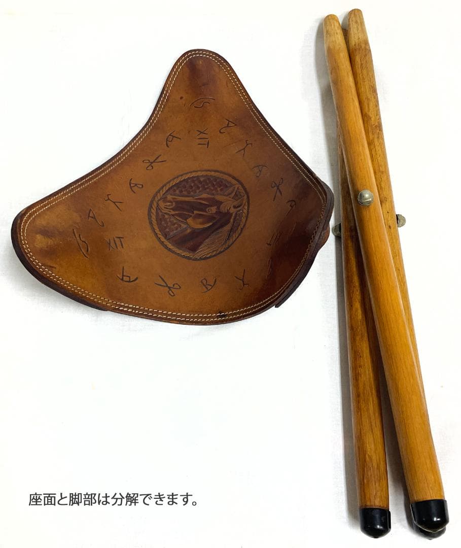 ヴィンテージ 本革 三脚スツール 木製脚（オーク材）馬刻印 ウェスタン