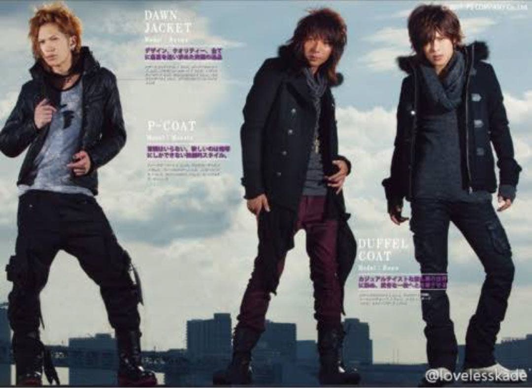 専用　CIVARIZE LGB y2k 00s fuga vkei