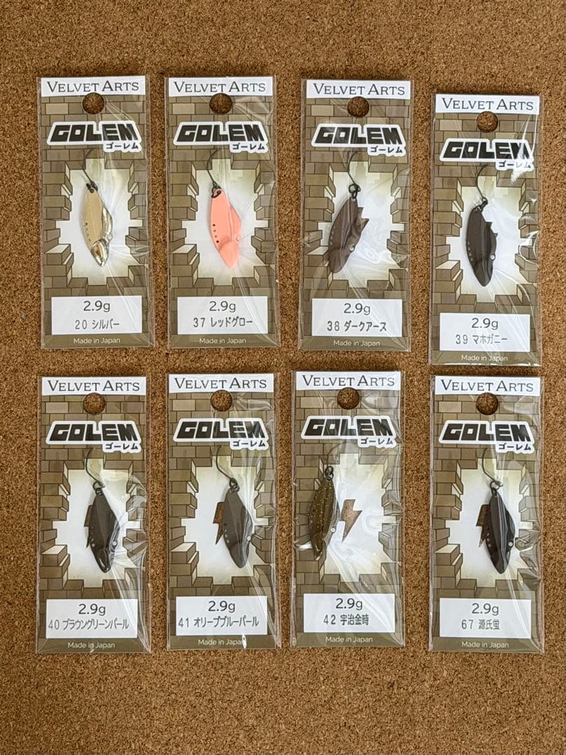 ベルベットアーツ　ゴーレム 2.9g
