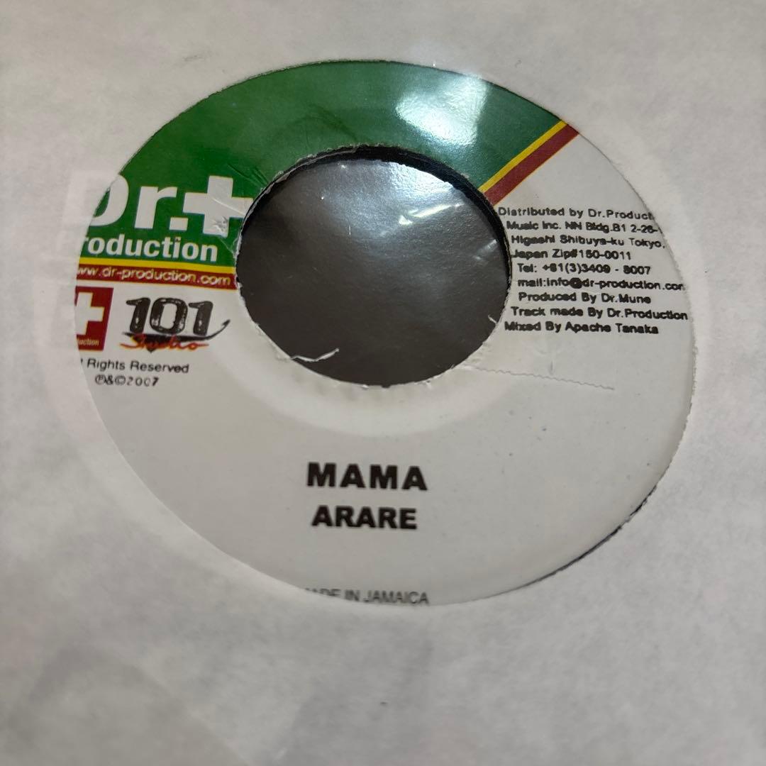 邦楽 MAMA/ARARE WASN'T MEAN TO BE /VOICE MAIL