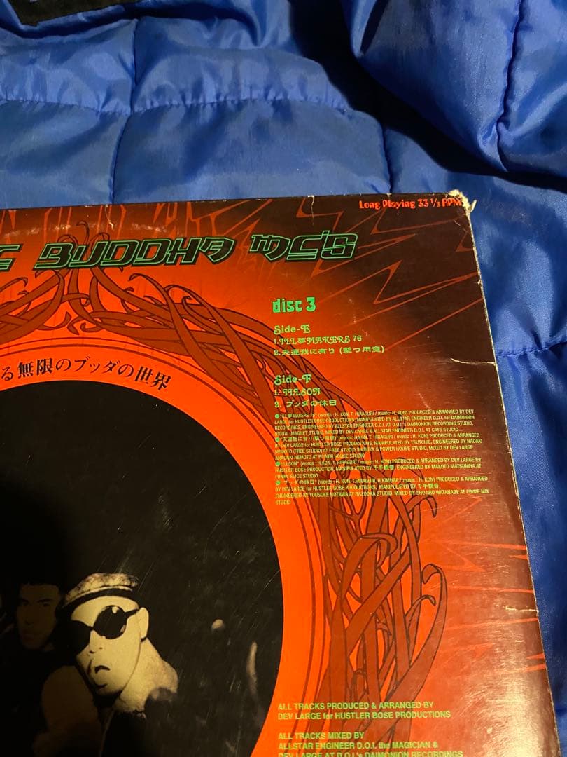 レコード
