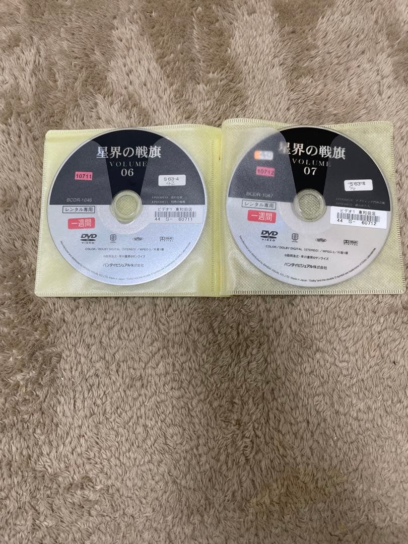 星界