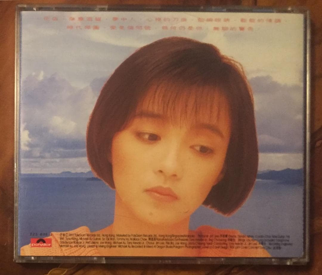 美品廃盤CD－陳慧嫻プリシラ・チャン・1992年「陳慧嫻 Priscilla」