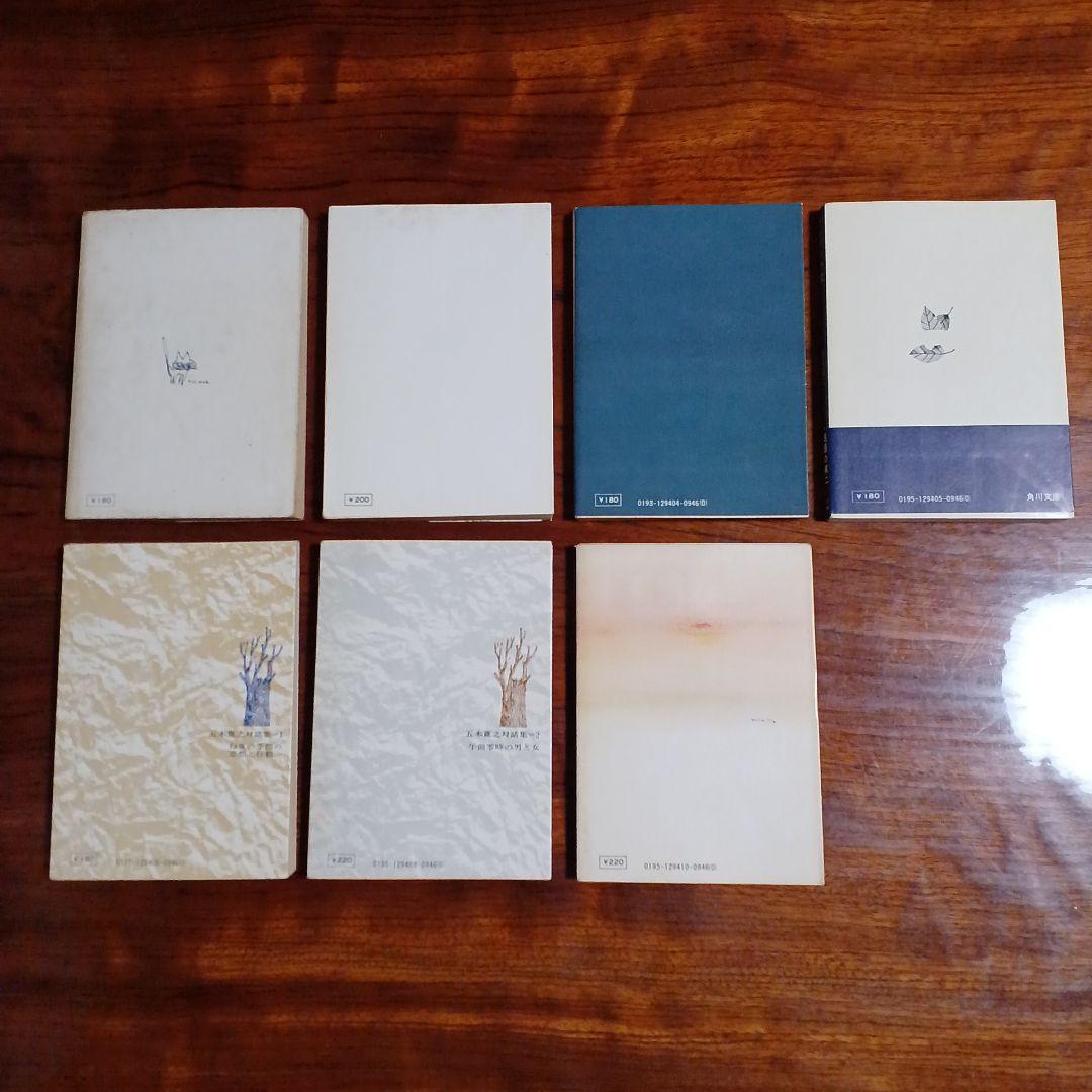 五木寛之角川文庫7冊セットです。