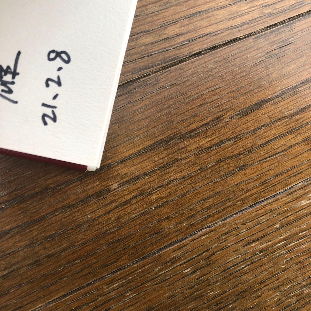 中古本 自らの身は顧みず （著者サイン入り本？） 中古書籍