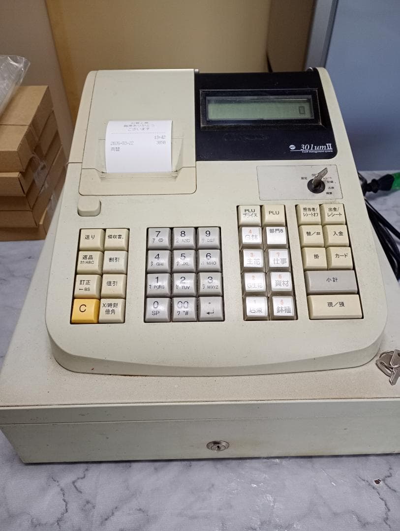 ☆レジスター JET301umⅡ クローバー電子　中古品