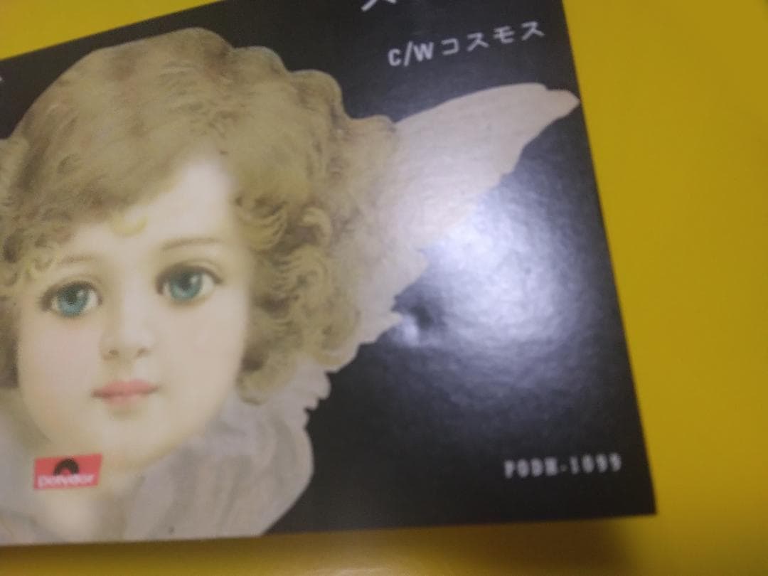 SPITZ CD 8枚セット