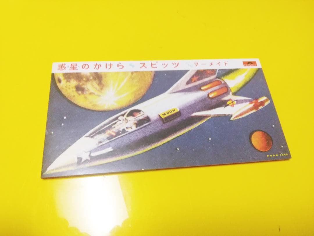 SPITZ CD 8枚セット