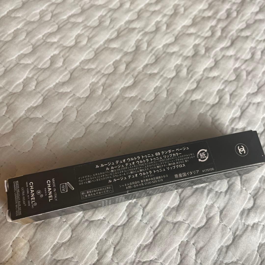 新品未使用CHANEL ルージュ デュオウルトラ　トゥニュ69 テンダーベージュ