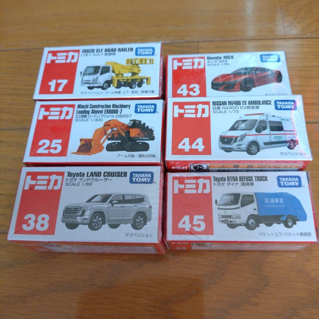 トミカミニカーセット 24個 未使用
