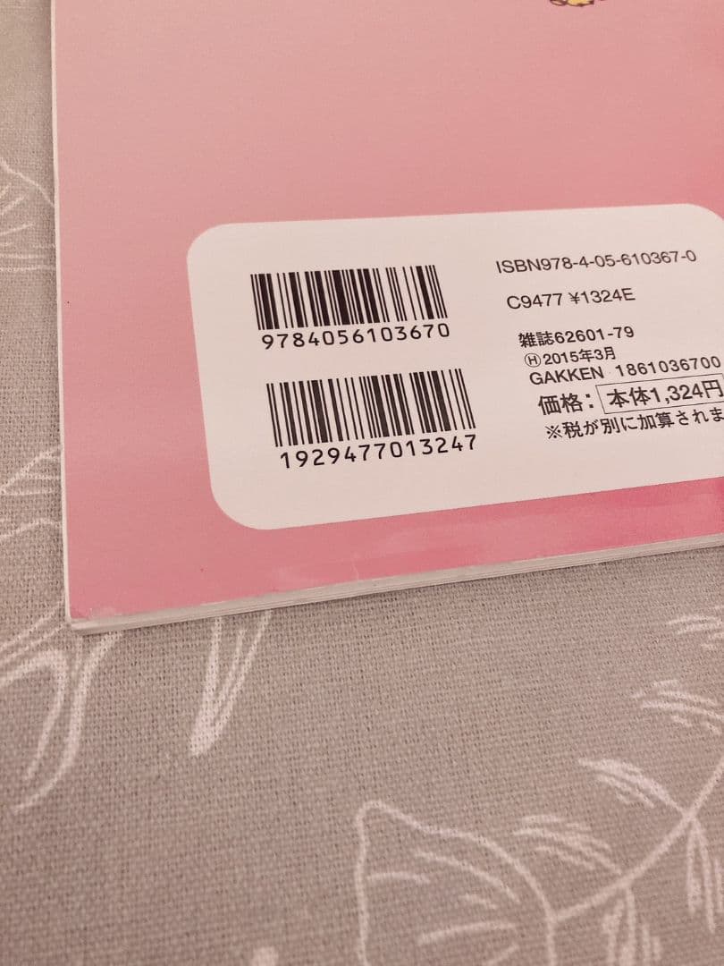リラックマ　おやつじかん　お菓子レシピ本　シリコントレー　レア　希少　廃盤品