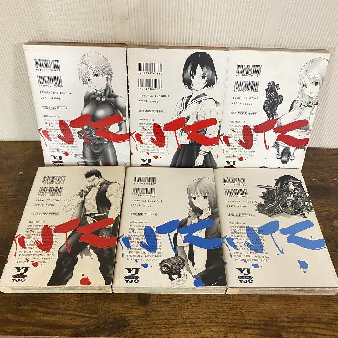 GANTZ　ガンツ　漫画全巻（1〜37巻）セット
