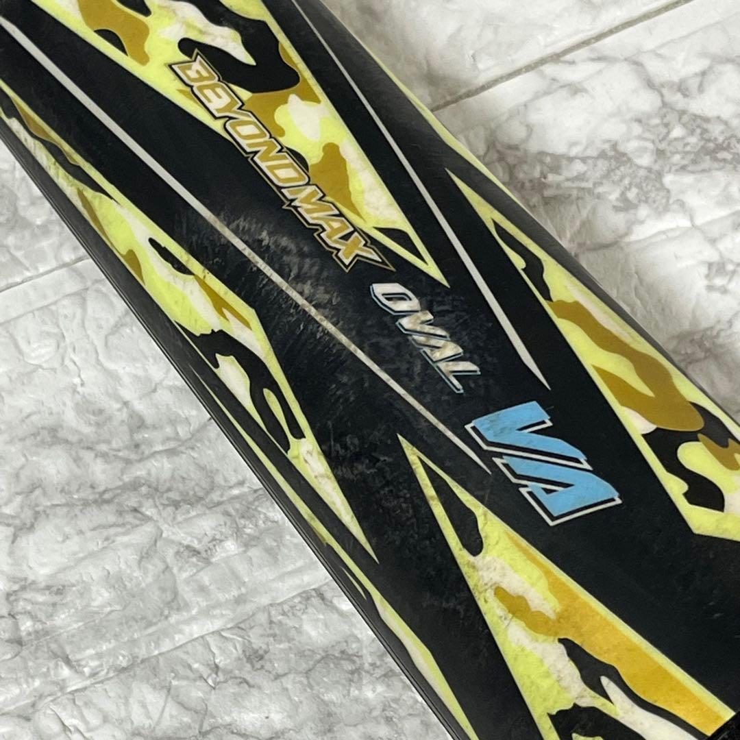 MIZUNO ビヨンドマックス オーバルVA 少年軟式80cm ミドルバランス