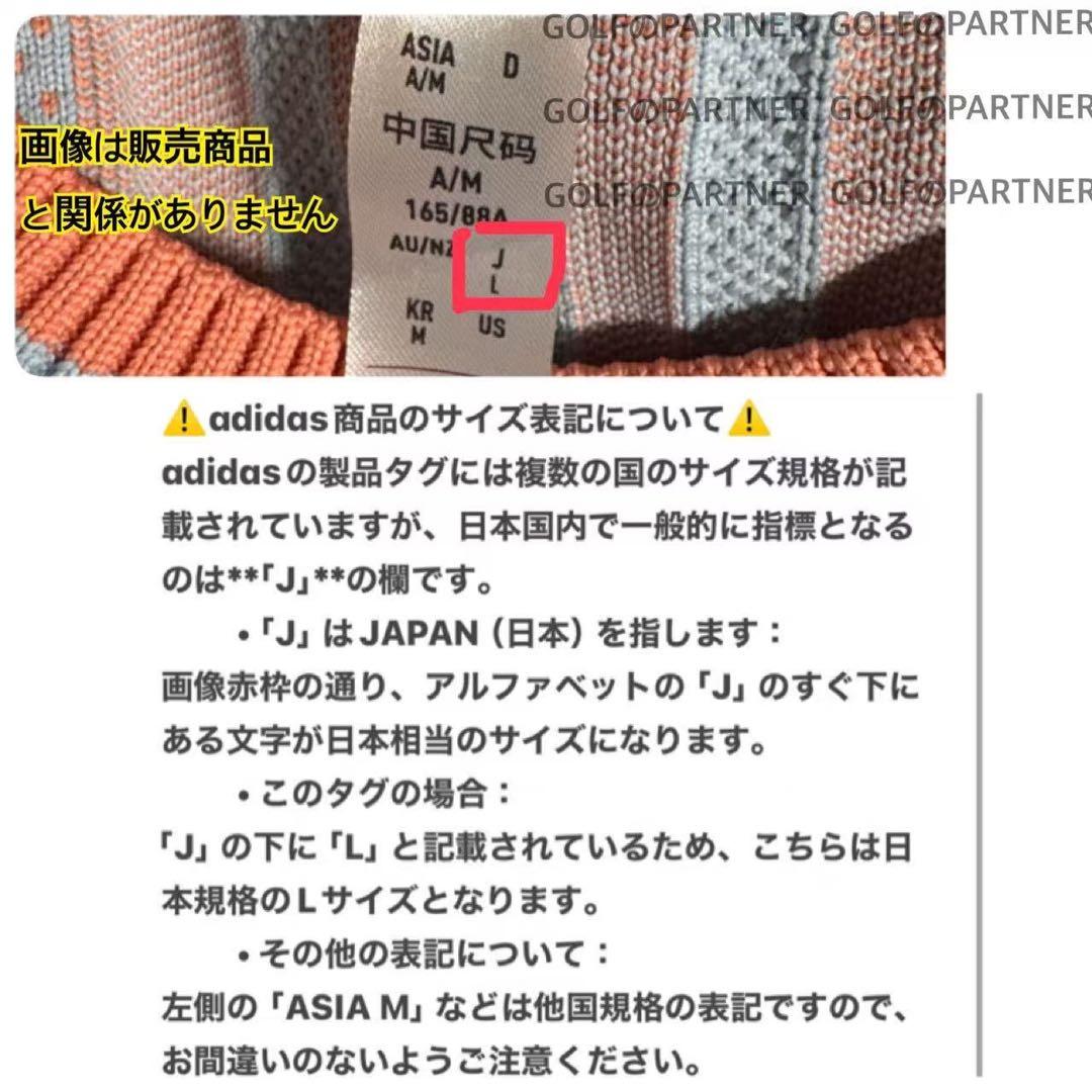 S新品26400円/アディダスゴルフ/レディース/中綿ストレッチパンツ/