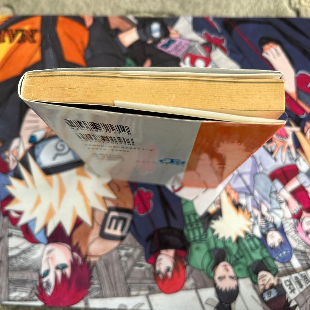 HUNTER×HUNTER 第1巻