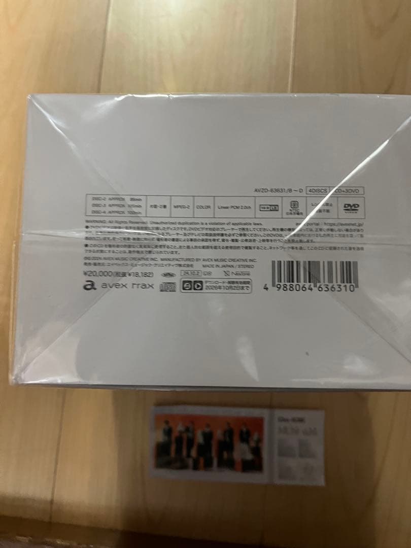 【新品未開封】MUSi-aM 初回生産限定豪華盤Da-iCE CD+3DVD