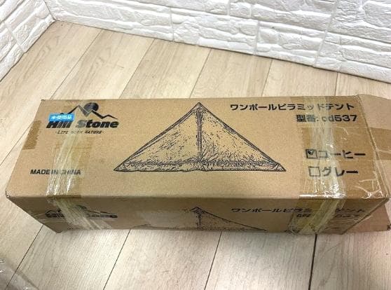未使用！ヒルストーン ハーフインナーワンポールテント ワンポールテント コーヒー