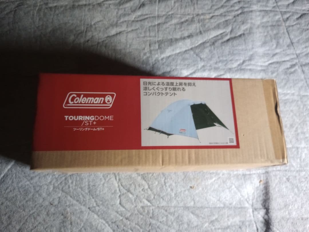 【新品未使用】コールマン　ツーリングドーム STプラス
