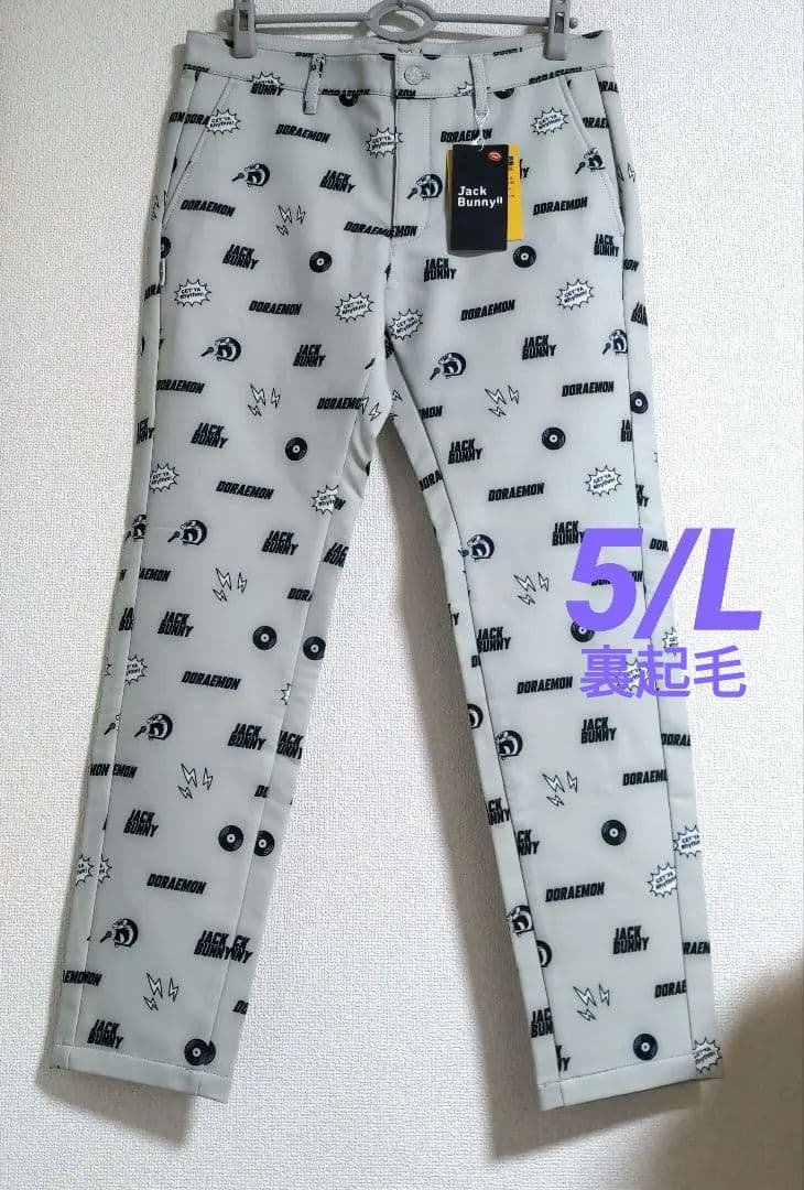 再再再値下新品　ジャックバニー　パンツ5　ドラえもん裏起毛定価16500円撥水