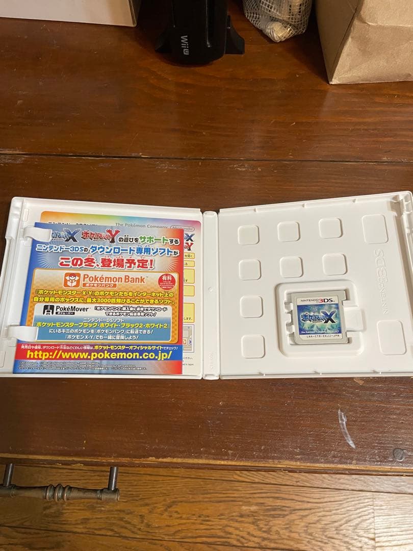 .・・.。* ᎮᏐNᎤ*。.・・.