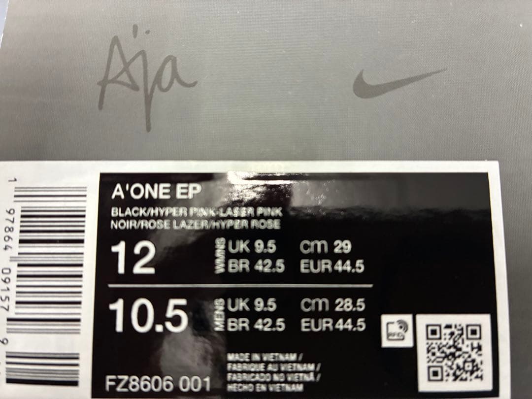 NIKE A'ONE EP ナイキ ハイパーピンク 29cm