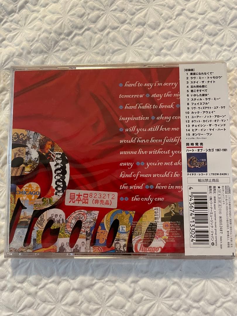 未開封/ハート•オブ•シカゴ1982-1997/日本編集ベスト•アルバム