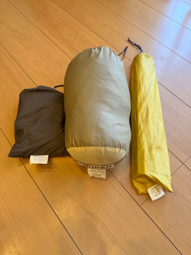 アライテント　トレックライズ1 中古