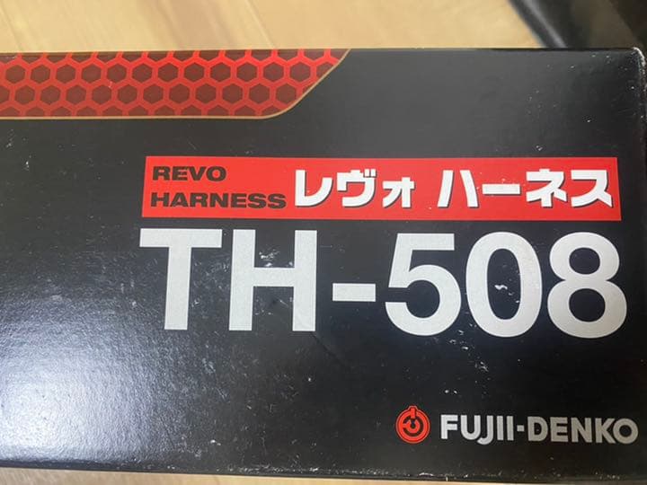 ツヨロンフルハーネス銅ベルト
