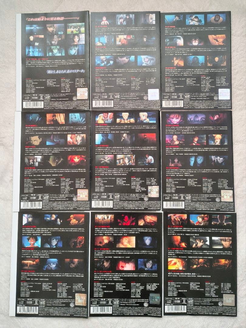 Fate Zero フェイトゼロ DVD 全9巻 全巻セット