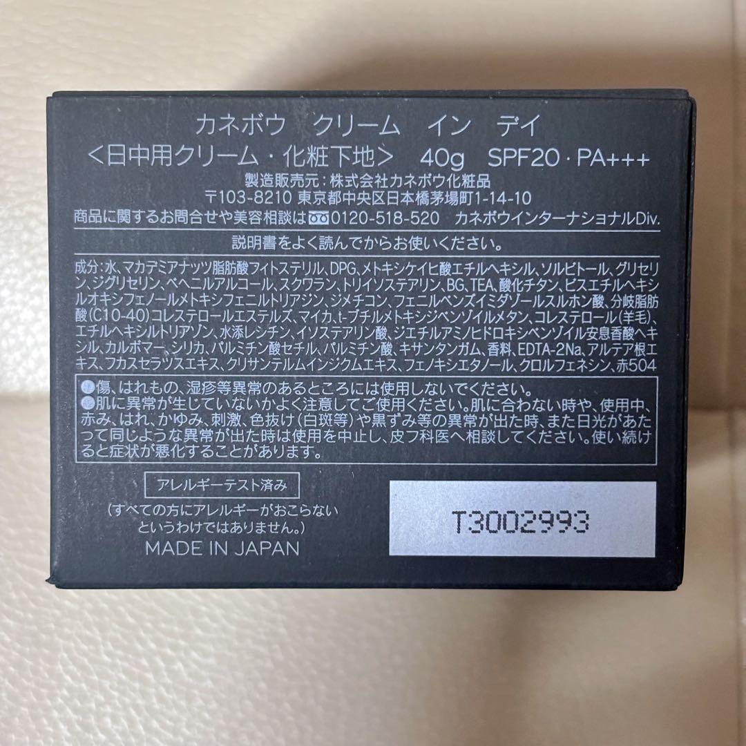 KANEBO＊クリームインデイ リニューアル前