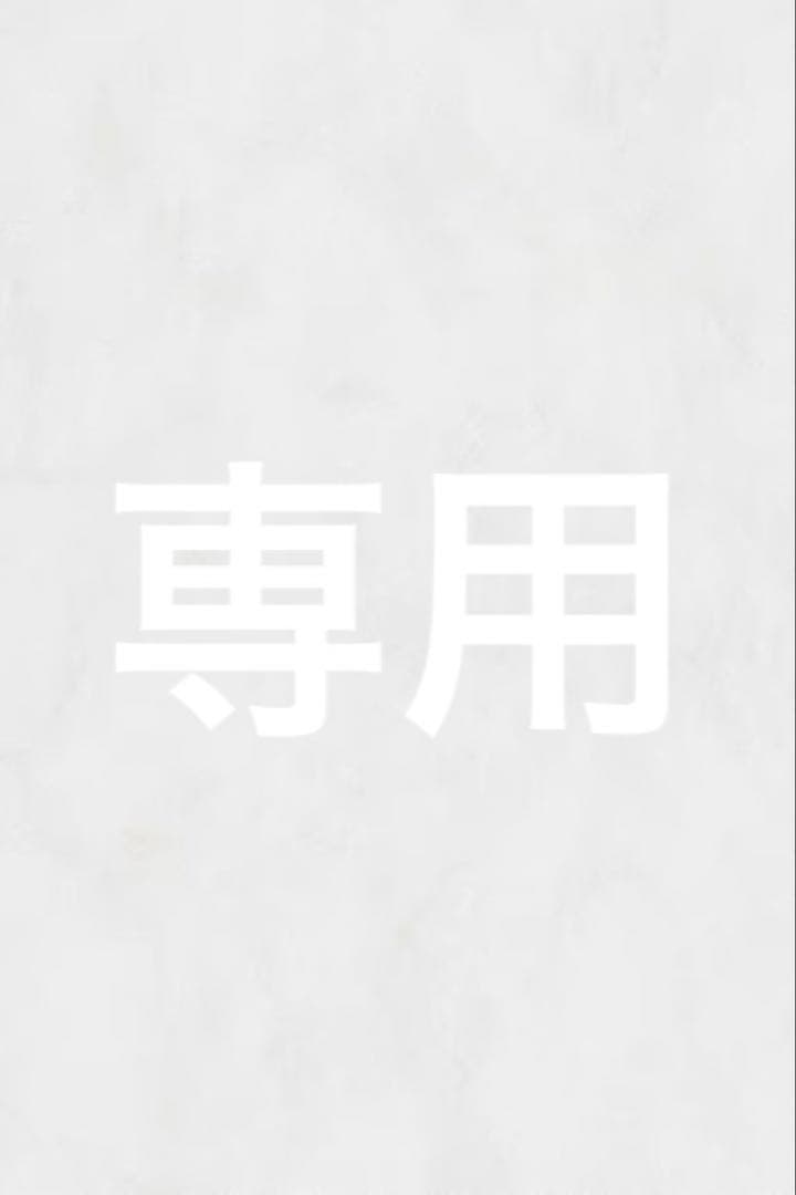愛媛2788様