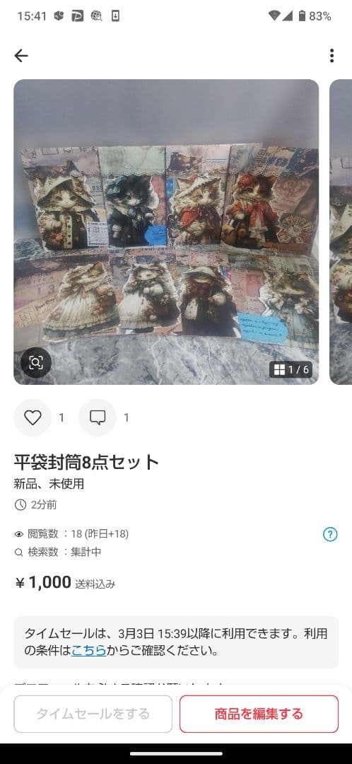 あやさん。